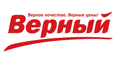 Верный.jpg